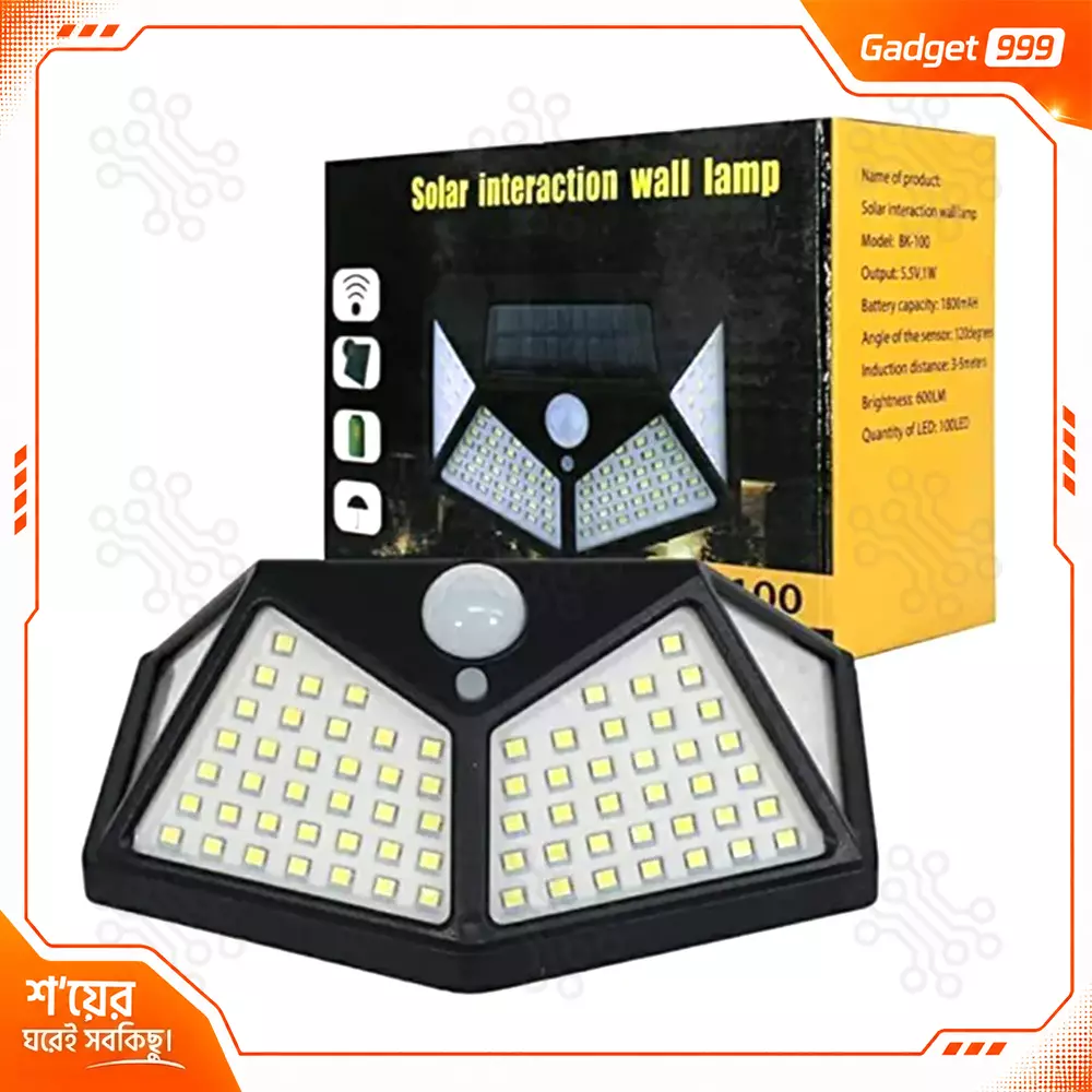 BK-100 Solar Interaction Wall Lamp 100 LED with Light Sensor